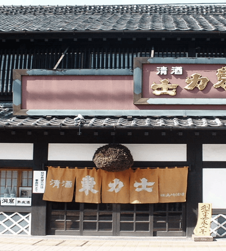 那須烏山日本酒満喫ツアー
