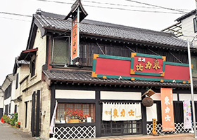 那須烏山日本酒満喫ツアー